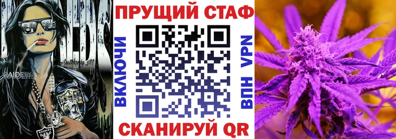 Где купить наркотики Богородск Альфа ПВП  Меф мяу мяу  Гашиш  Галлюциногенные грибы  Кокаин 