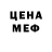Первитин пудра Spy Acc