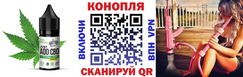 наркотики  Богородск  Еда ТГК конопля 