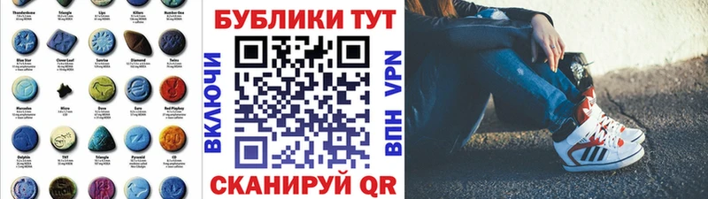 Экстази таблы  Богородск 