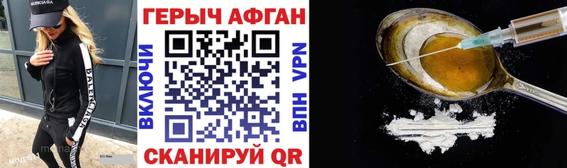 цены наркотик  Богородск  ГЕРОИН герыч 