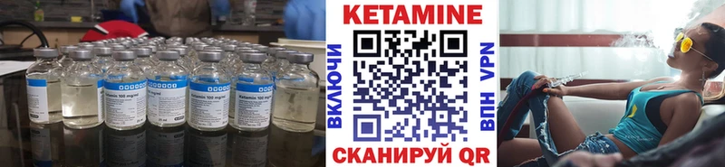цена   площадка Telegram  КЕТАМИН ketamine  Богородск 