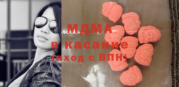 МДМА Абдулино