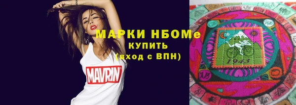 МДМА Абдулино