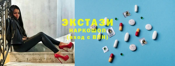 PSILOCYBIN Алексин
