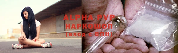 марки lsd Абаза