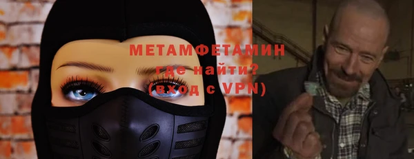 мескалин Абинск