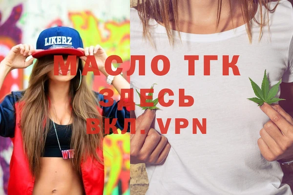 таблы Алексеевка