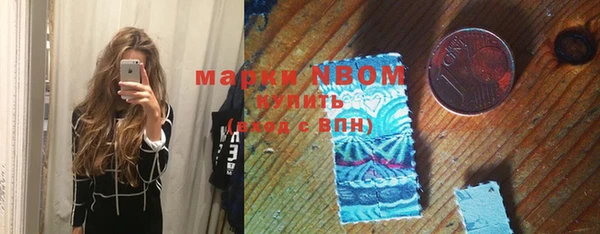 мескалин Абинск