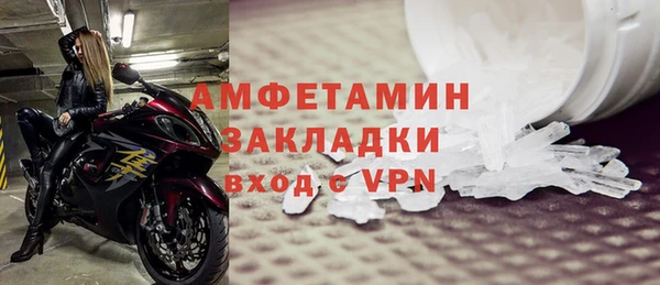 МДМА Семилуки