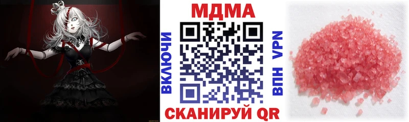 магазин  наркотиков  Богородск  MDMA кристаллы 