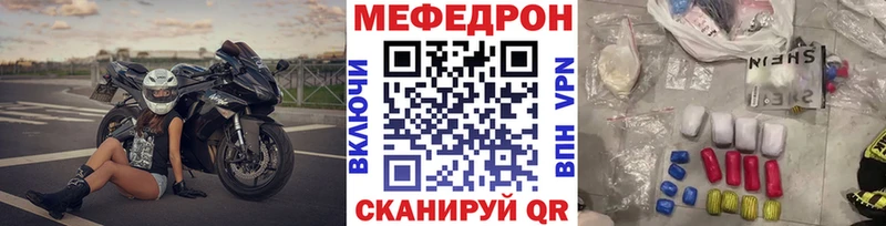 МЕФ мука Богородск